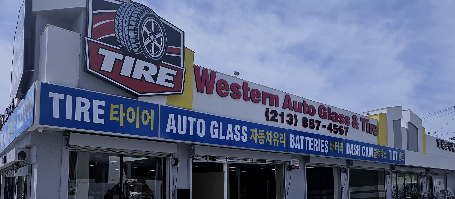 Western Auto Glass & Tire storefront Los Angeles